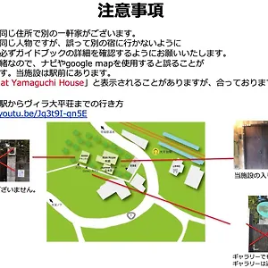 Holiday home Yamaguchi House Villa,historic Japanese With Onsen