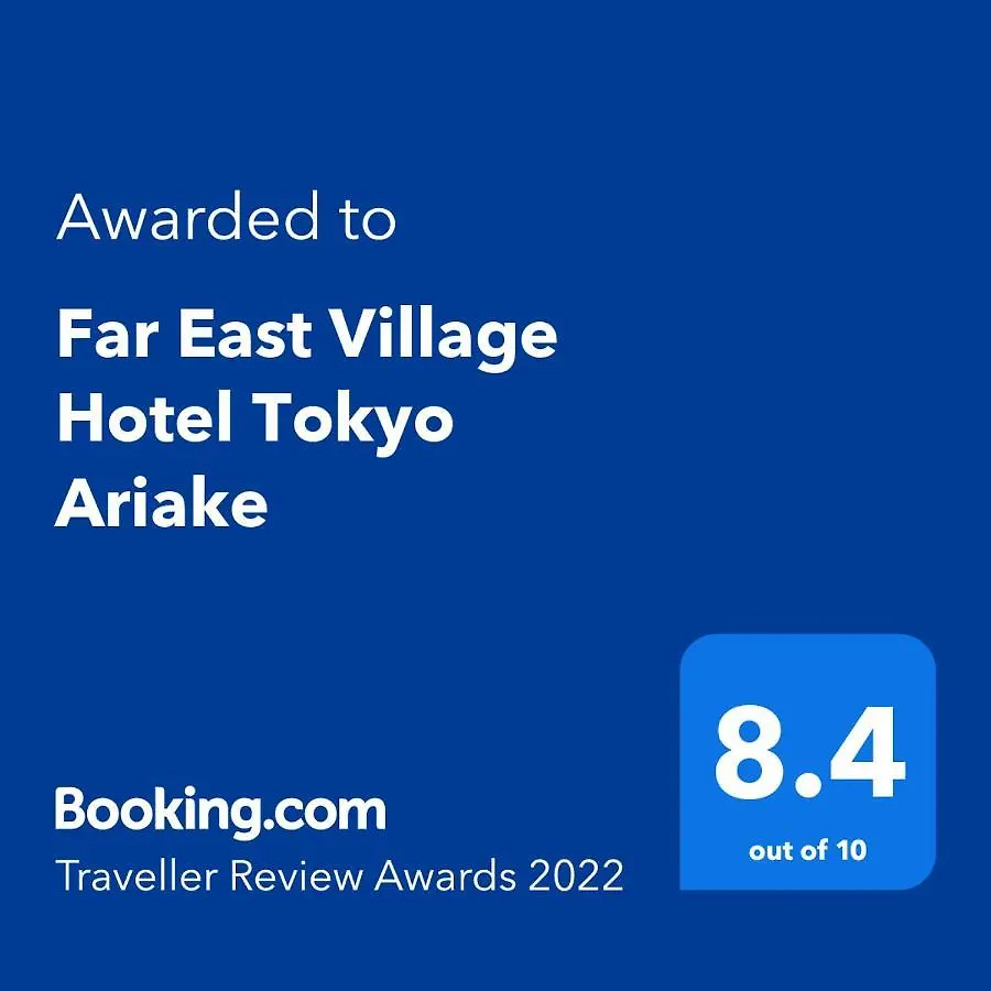 ***  Far East Village Hotel Tokyo Ariake Ιαπωνία