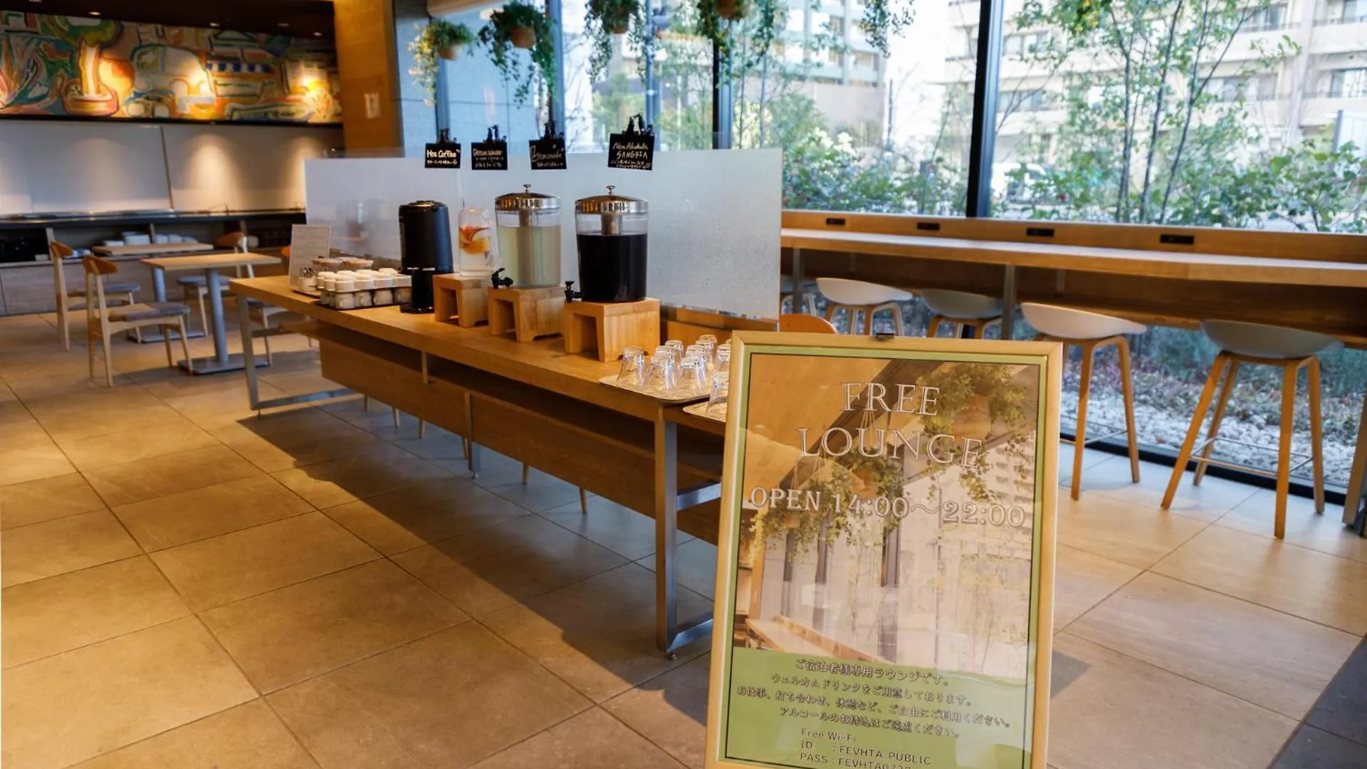Far East Village Hotel Tokyo Ariake Ιαπωνία